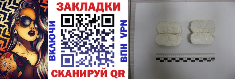 Наркошоп купить ГАШИШ  СОЛЬ  Мефедрон  Галлюциногенные грибы  Бошки Шишки  АМФ  Михайловка