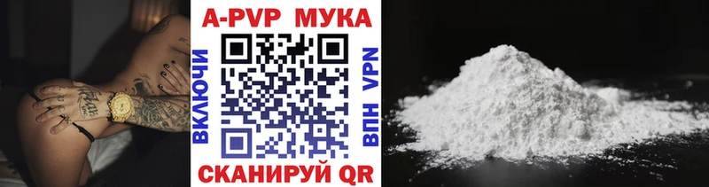Альфа ПВП VHQ Купить где Михайловка