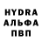КЕТАМИН VHQ Anatolii Butenko