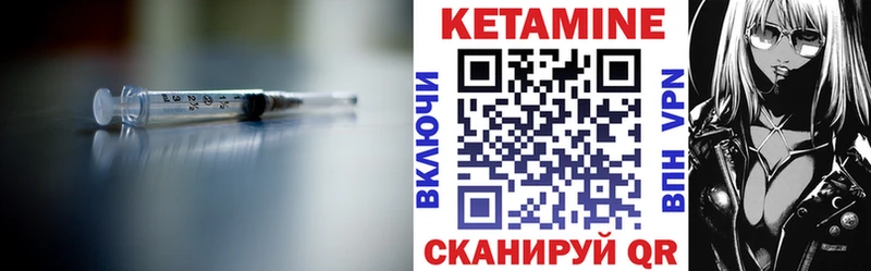 Купить  Михайловка  КЕТАМИН VHQ 