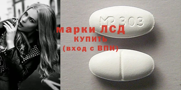 тгк Карпинск