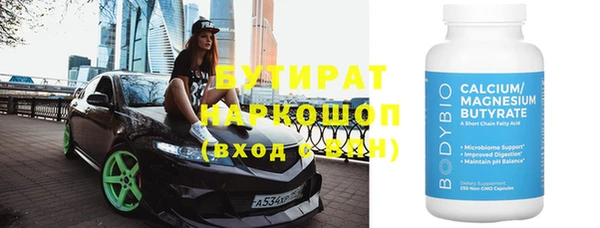 мескалин Карталы
