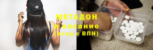 тгк Карпинск