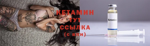 тгк Карпинск