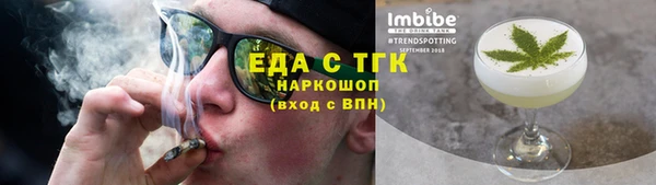 мескалин Карталы