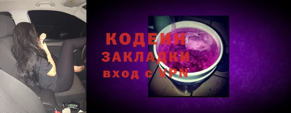 тгк Карпинск