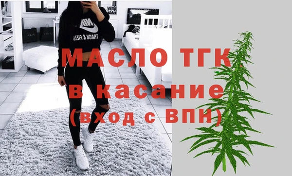 тгк Карпинск