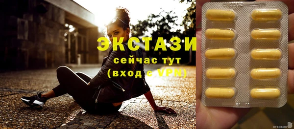 тгк Карпинск