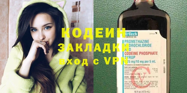 меф VHQ Кинешма