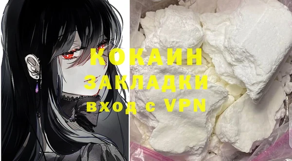 тгк Карпинск