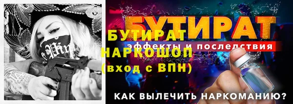 тгк Карпинск