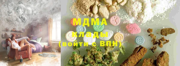 тгк Карпинск
