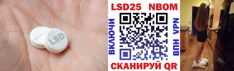 Лсд 25 экстази кислота  Купить где  Михайловка 