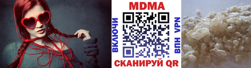 МДМА crystal  Купить где  Михайловка 